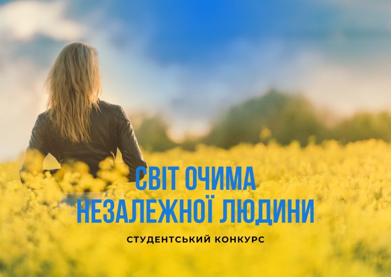 Жовто Блакитна Мінімалістична Інстаграм Історія Підтримка України (20 x 25 см), копія (297 x 210 мм)