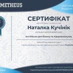 506942851_1776447232940121_315316577893860649_n